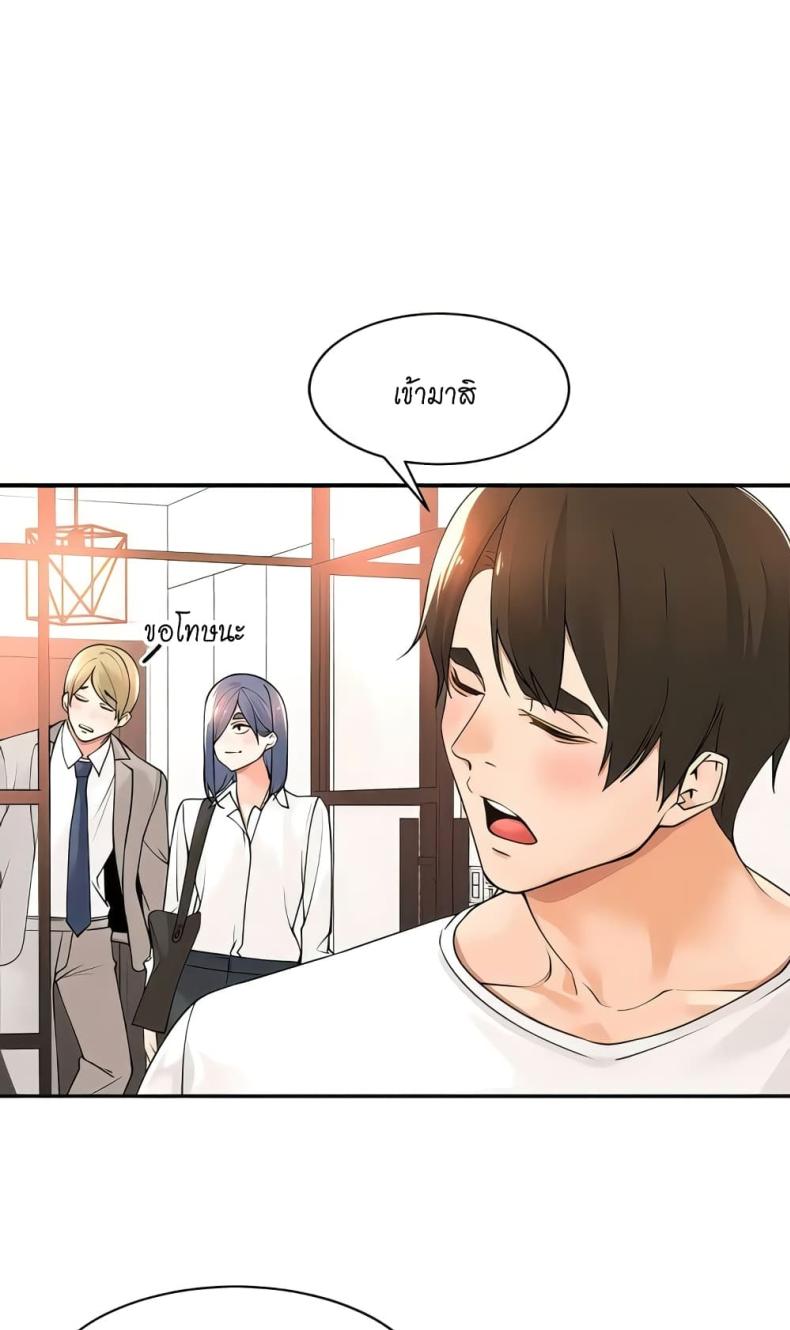 page-11