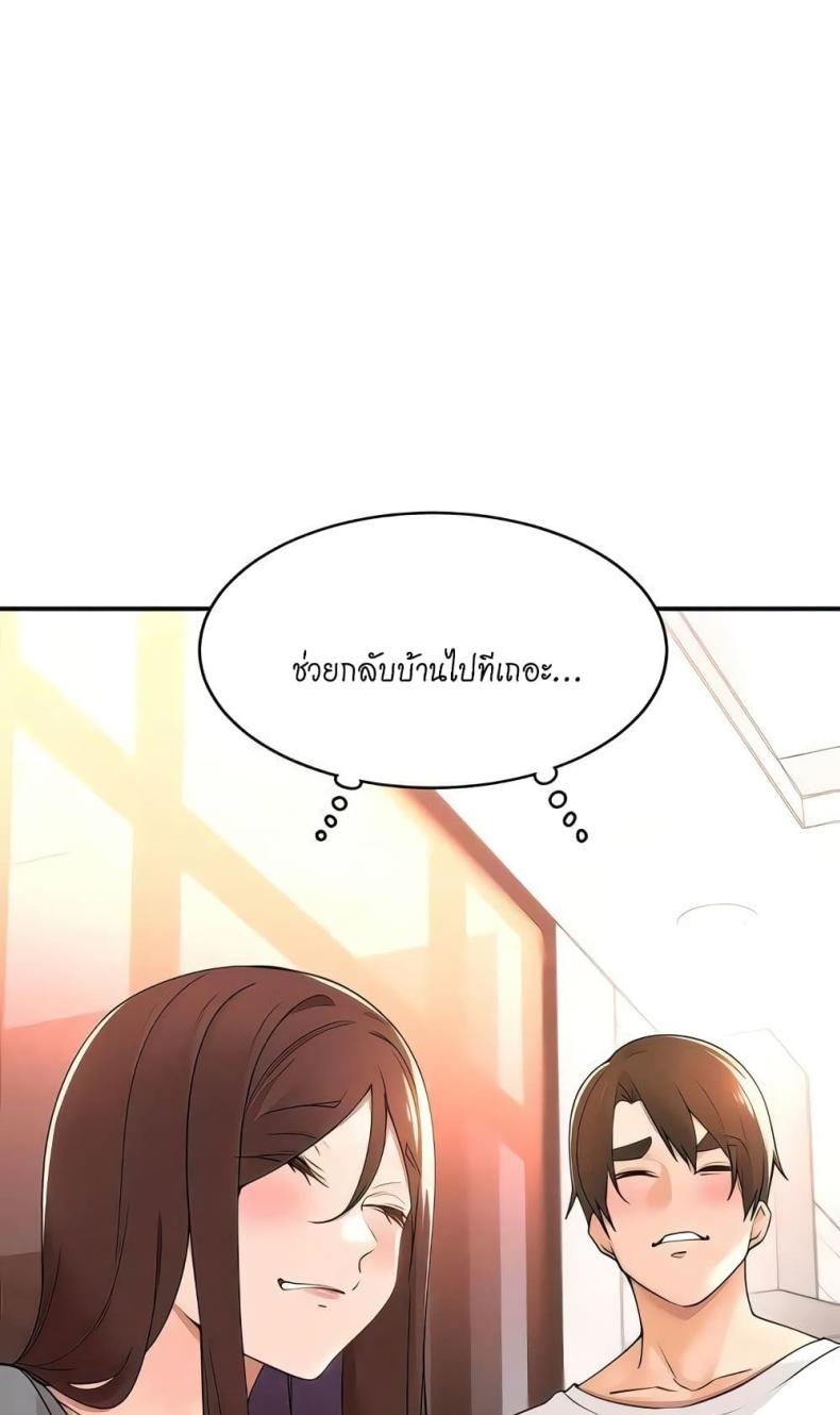page-24