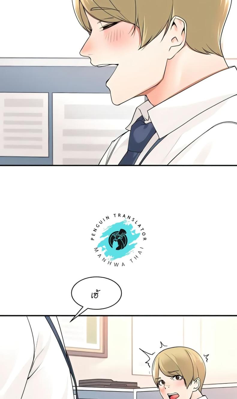 page-10