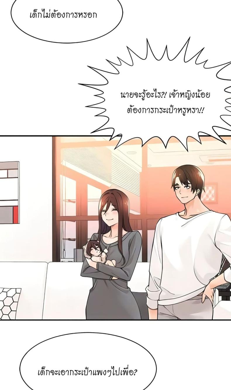 page-20
