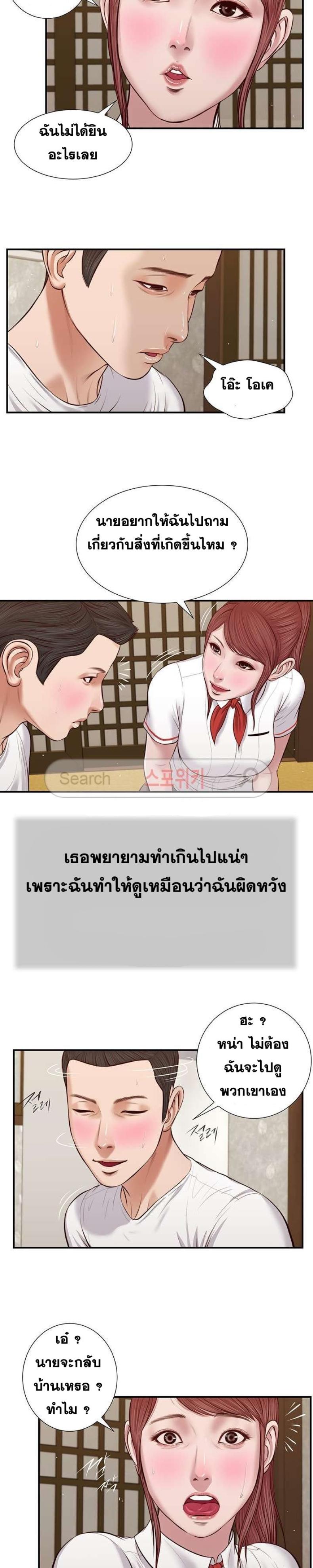 page-15