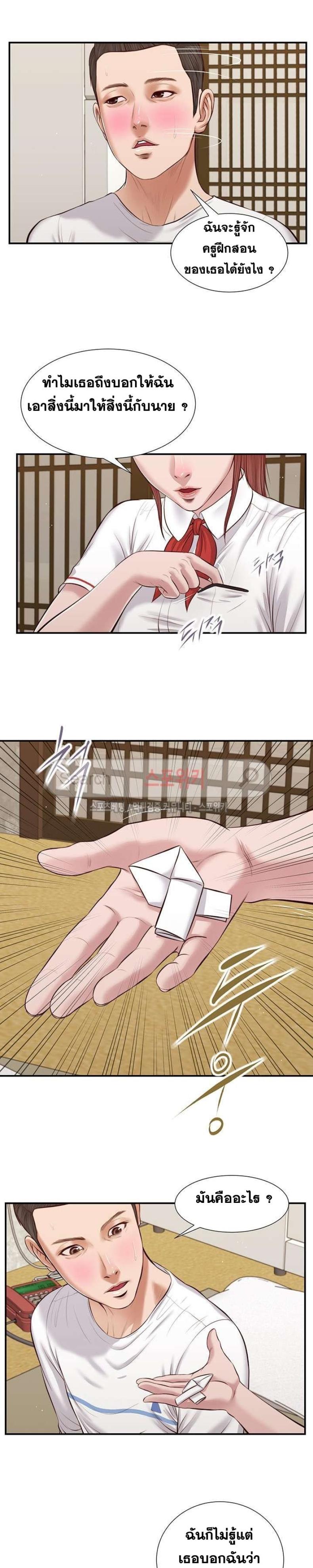 page-19