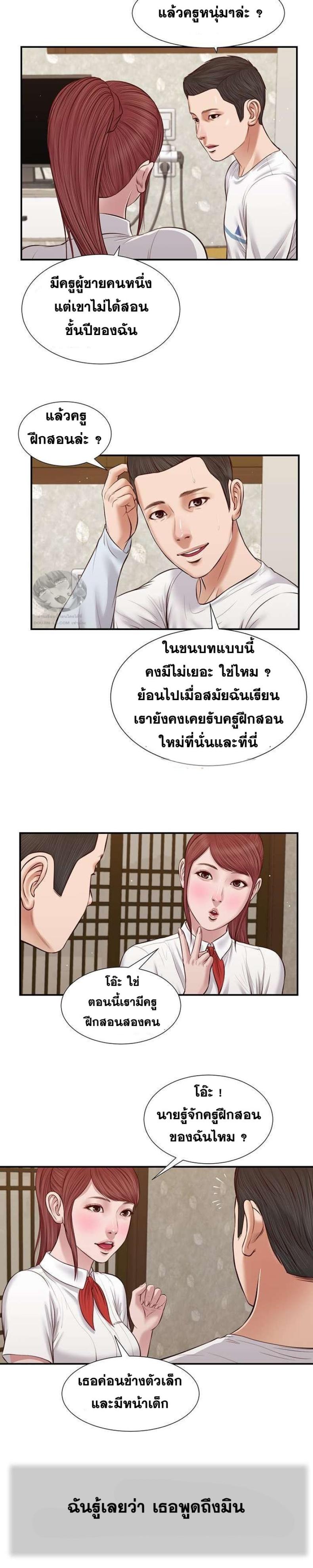 page-18