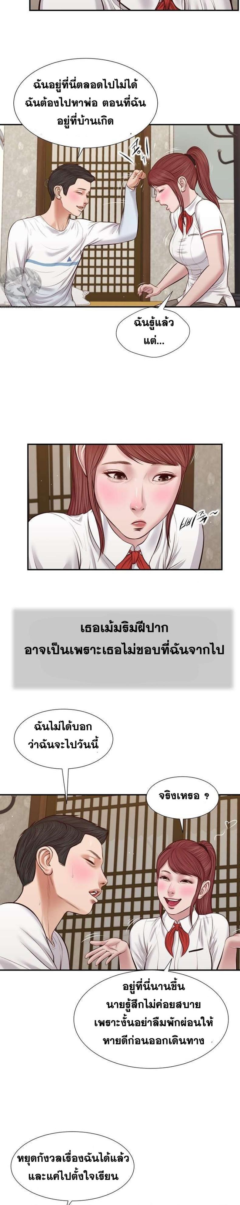 page-16