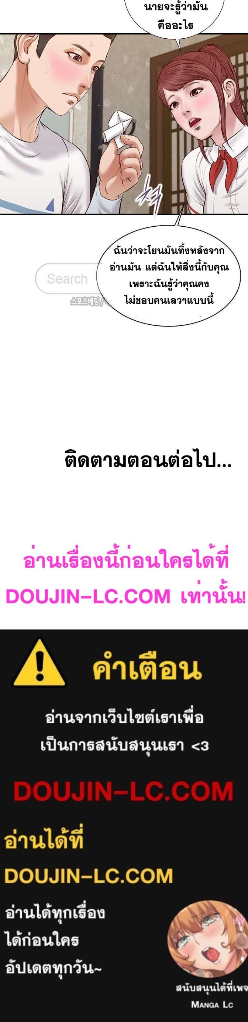 page-20