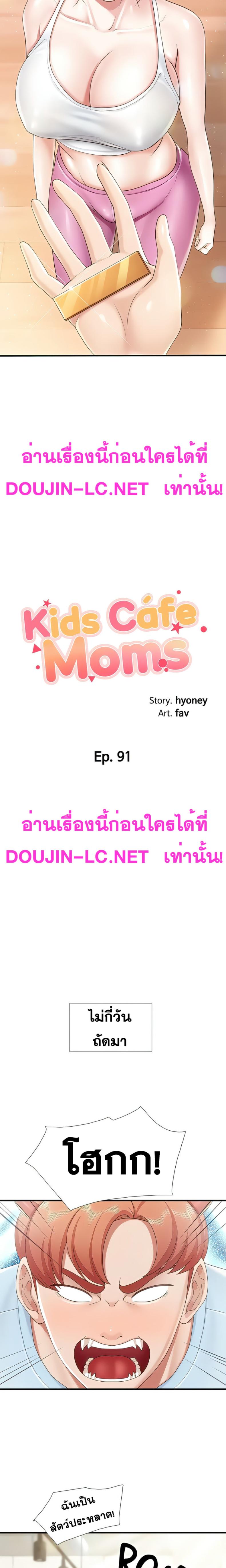 page-2