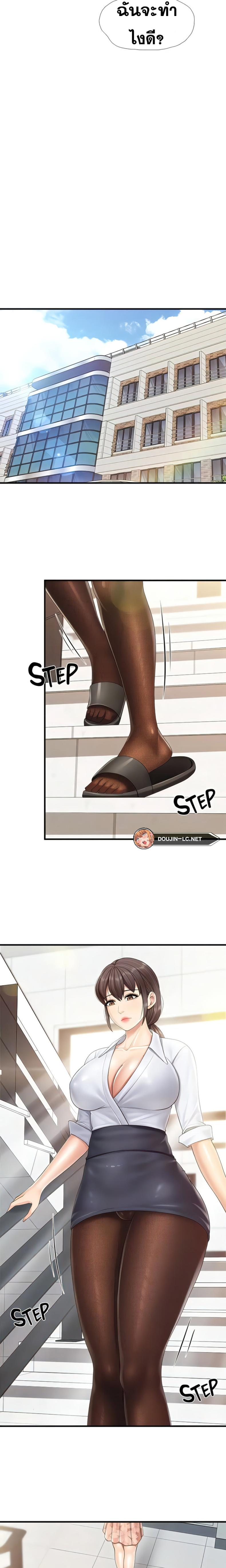 page-8