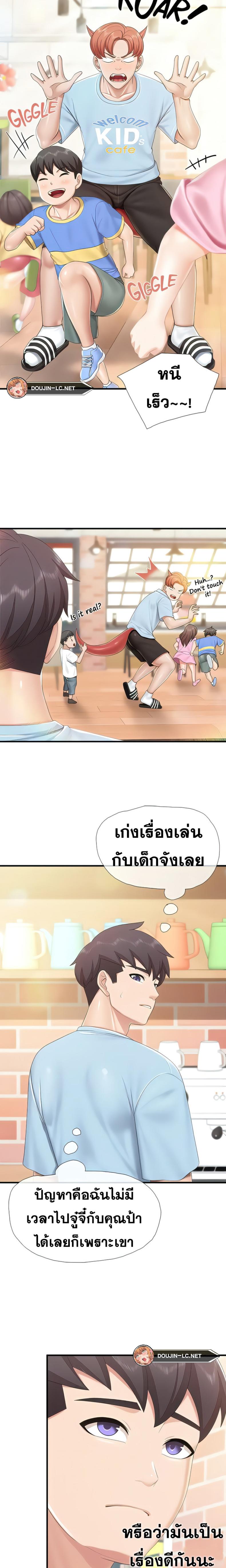 page-3