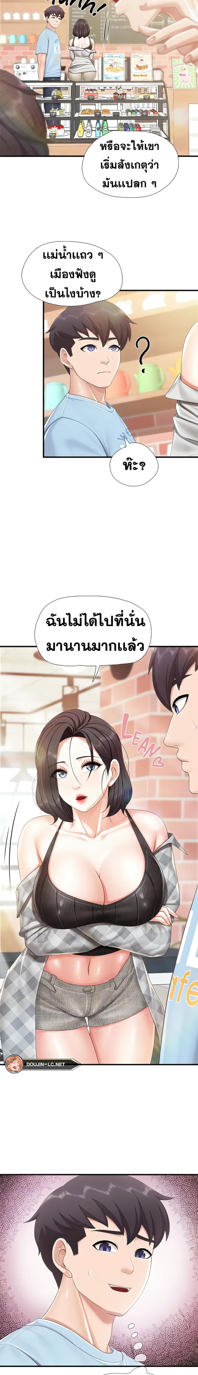 page-7