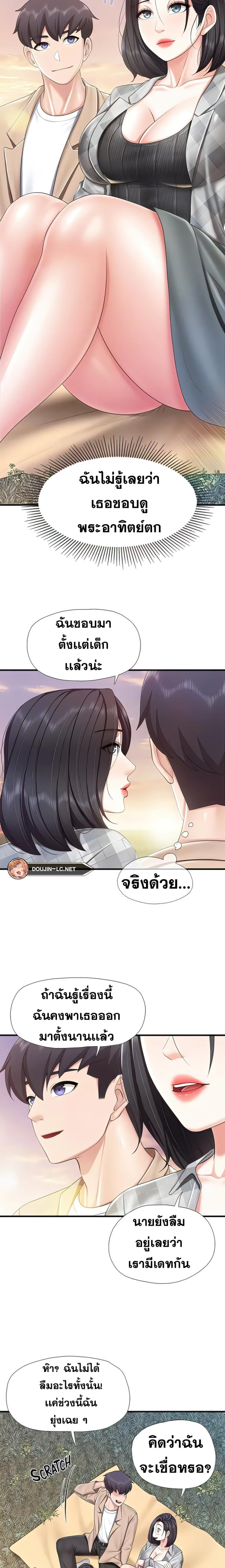 page-15
