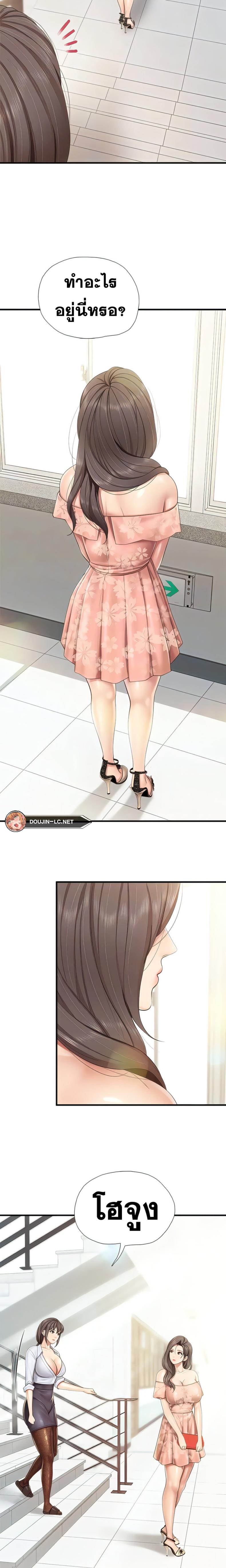 page-9