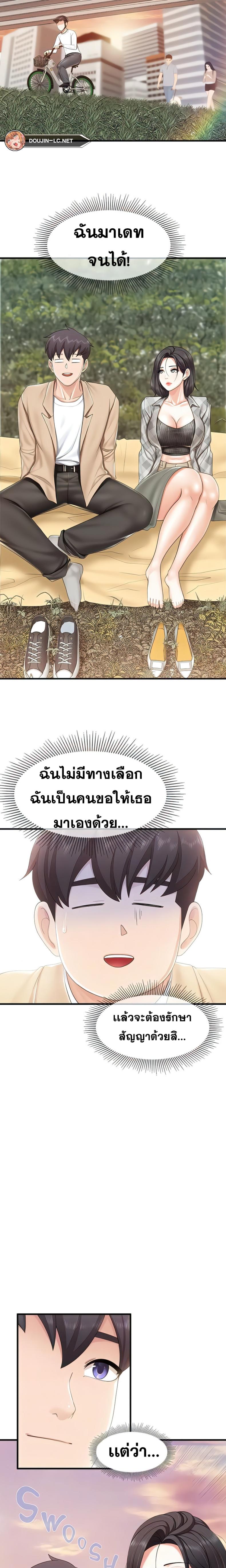page-14