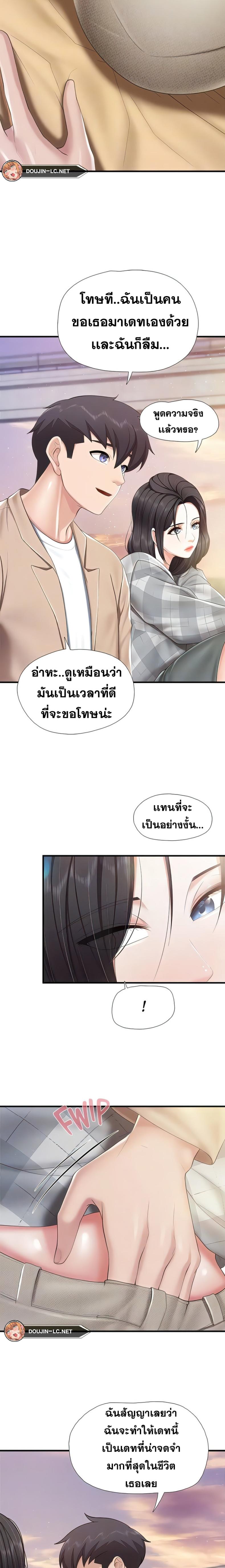 page-17