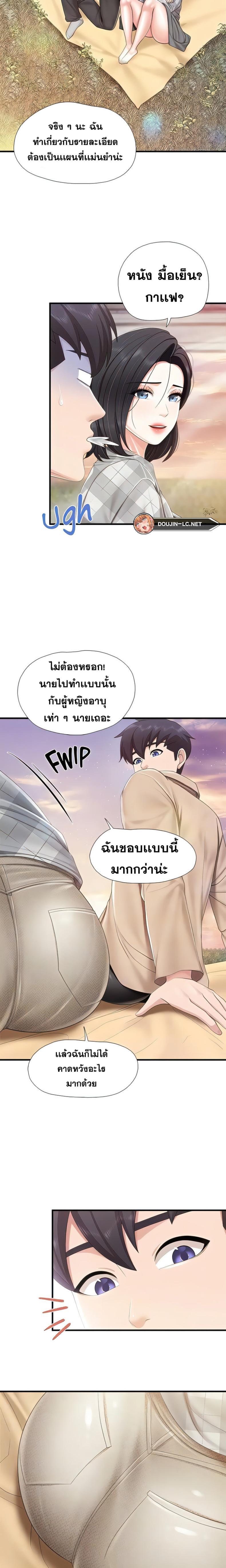 page-16