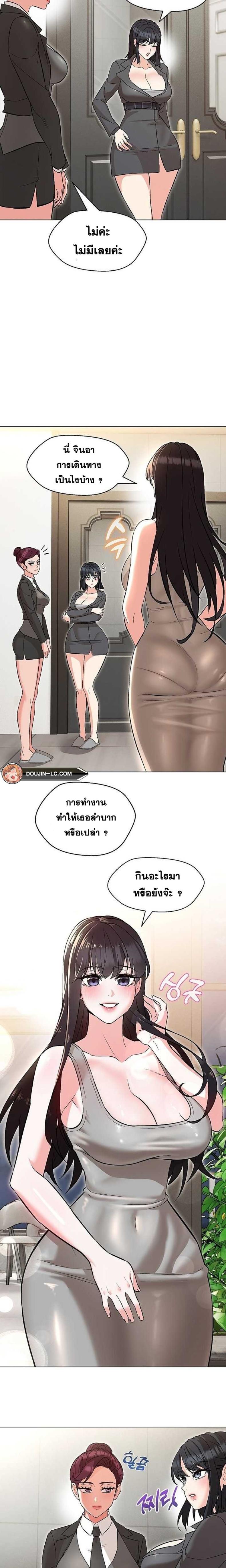 page-6