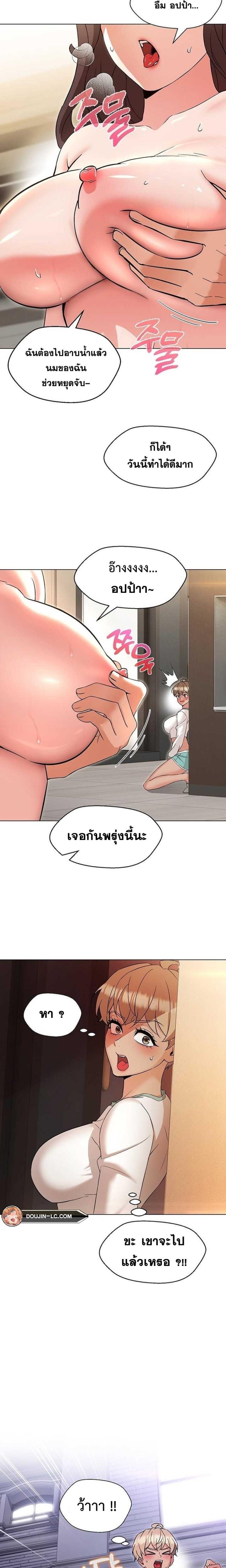 page-3