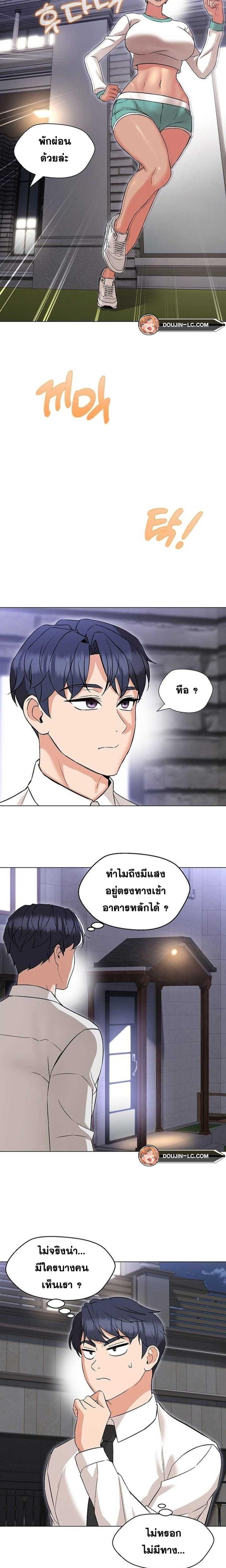 page-4
