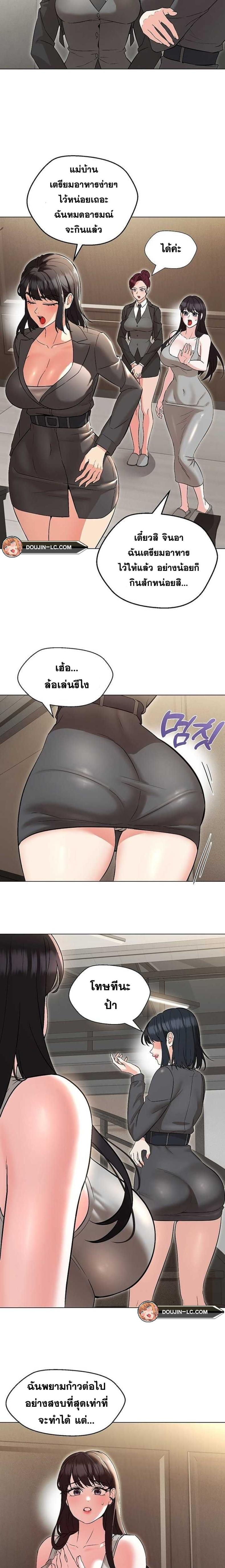 page-7
