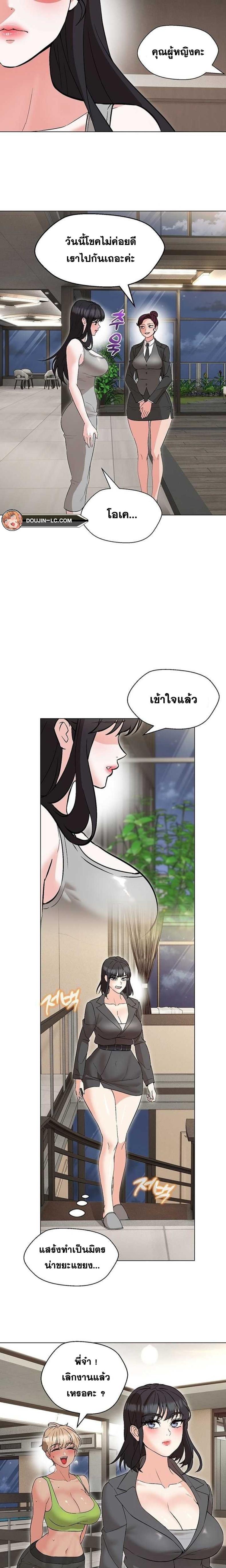 page-9
