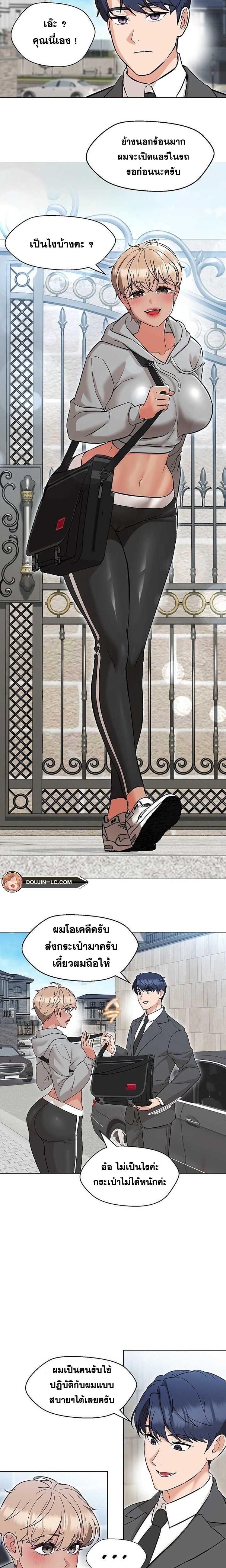page-17