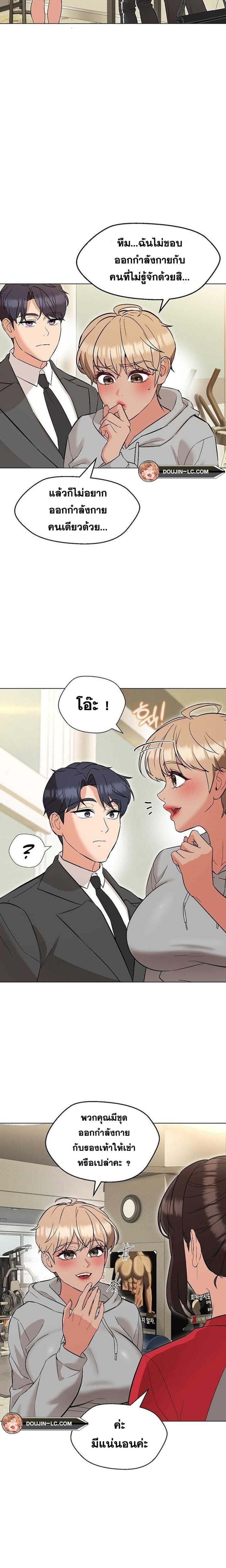 page-20