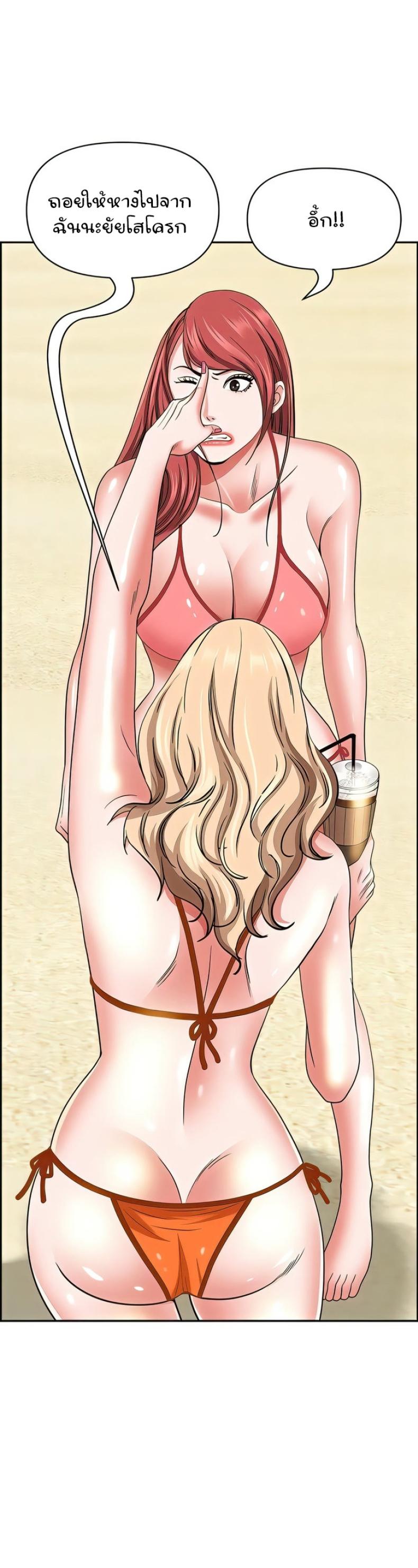 page-14
