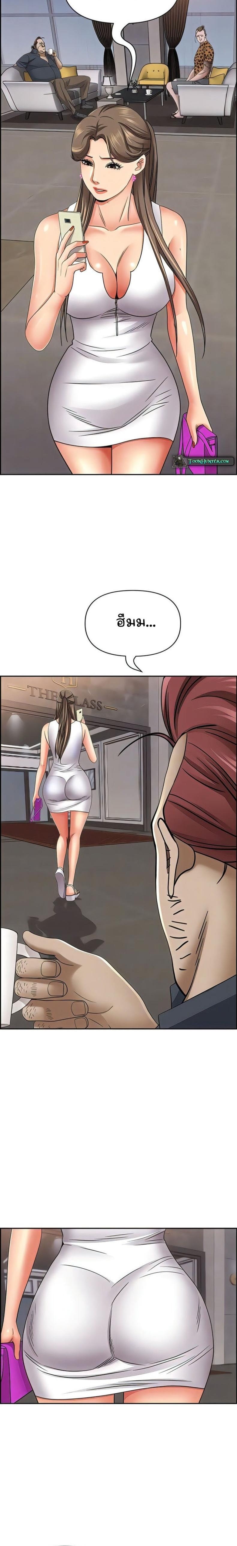 page-6