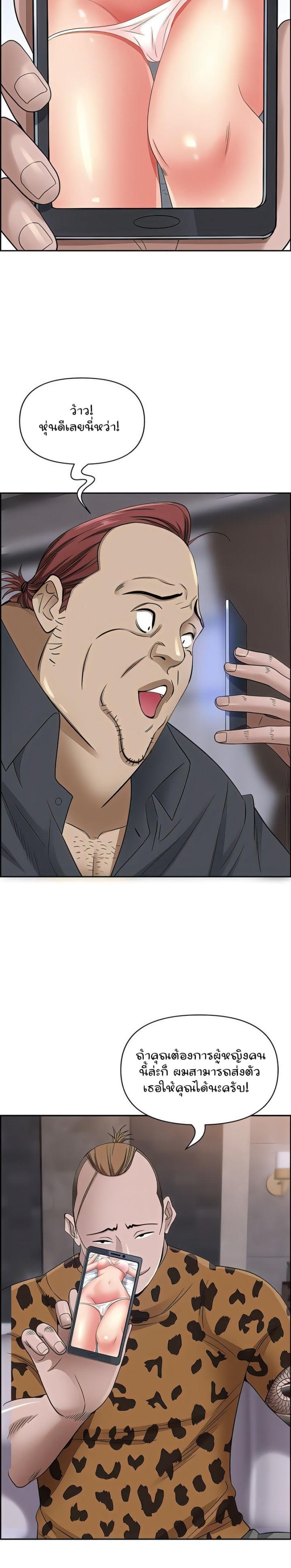 page-21