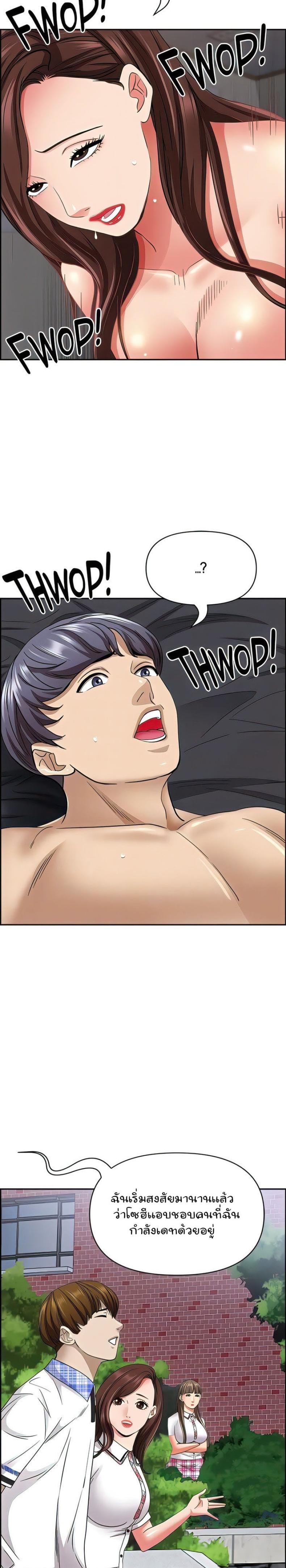 page-12