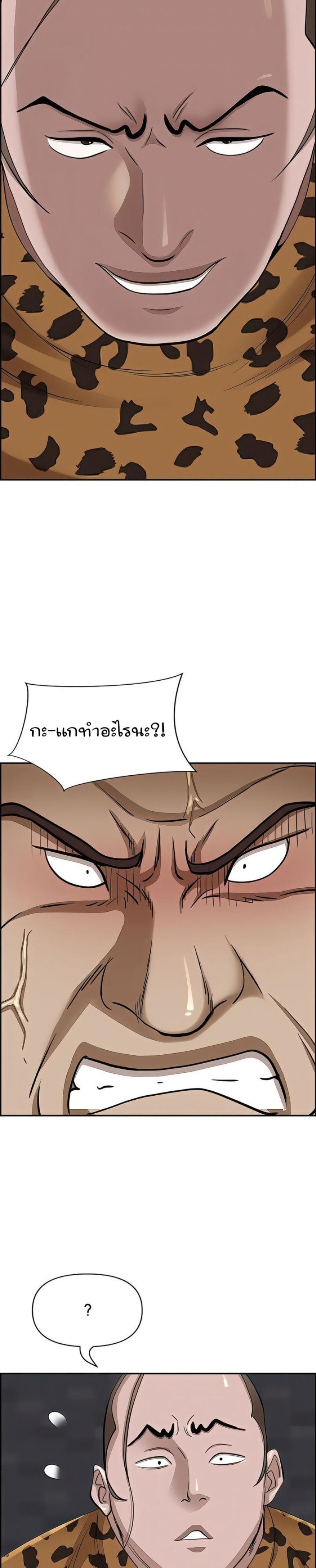 page-25