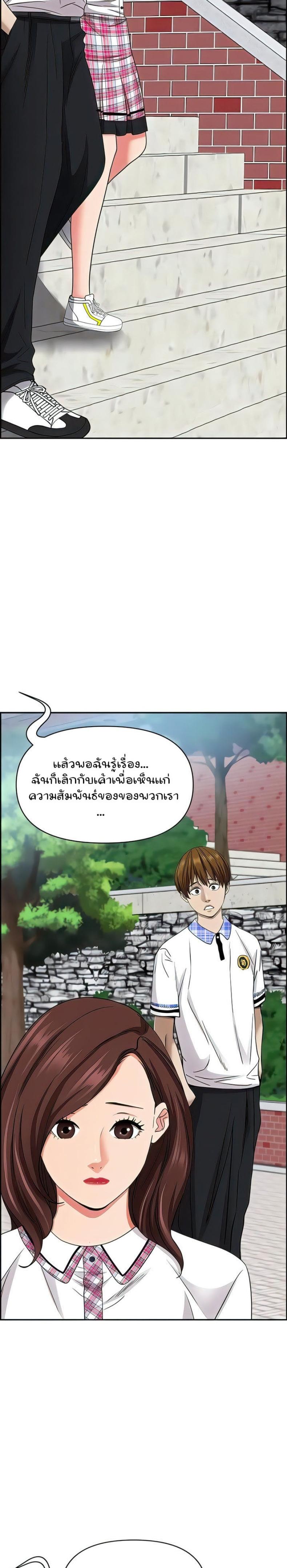page-13