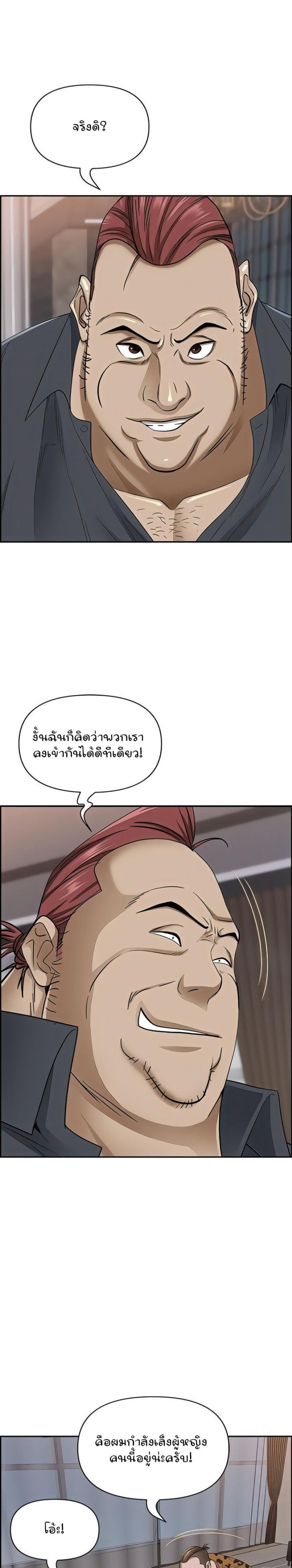 page-19