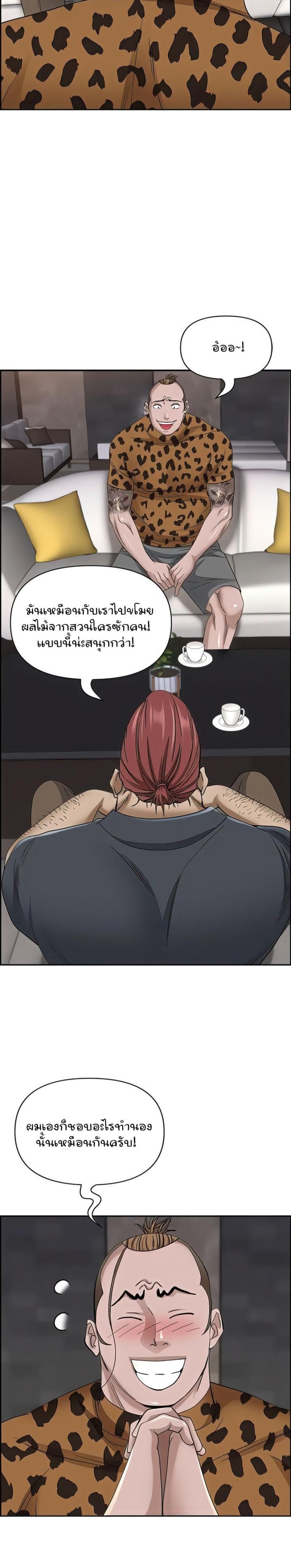 page-18