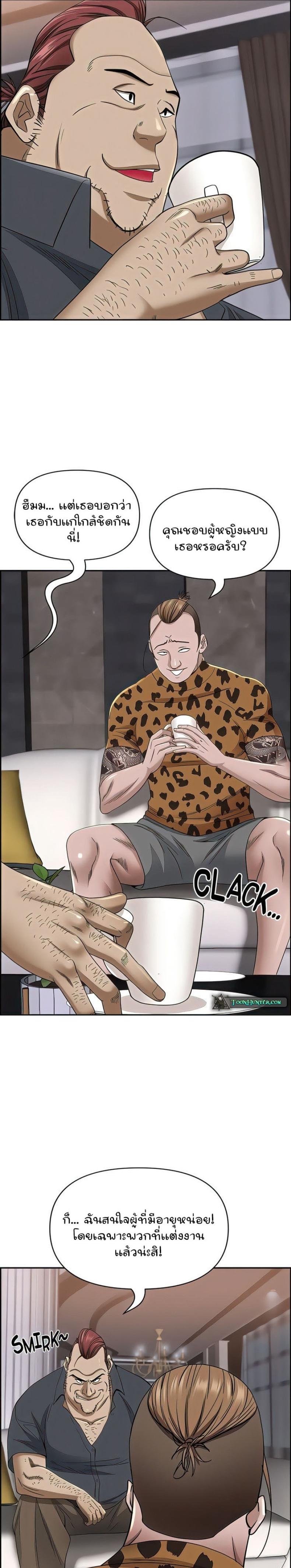 page-17