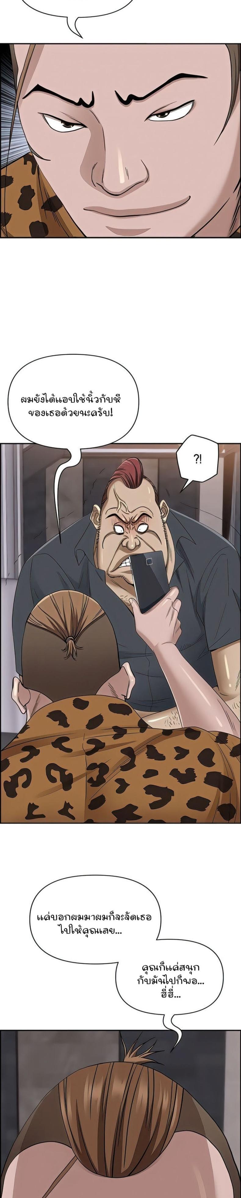page-24