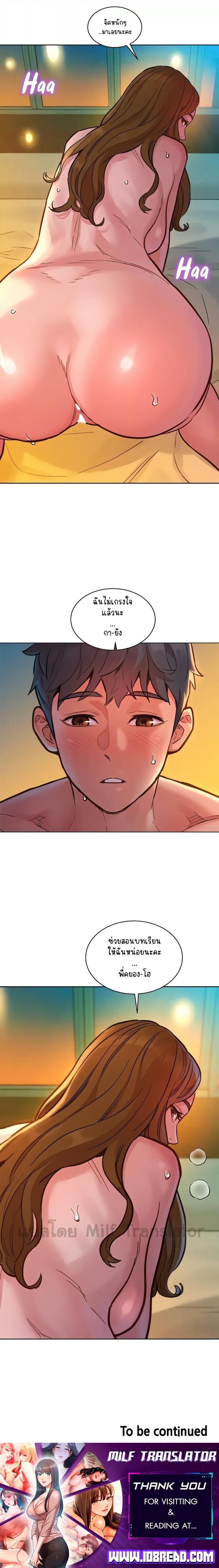 page-6