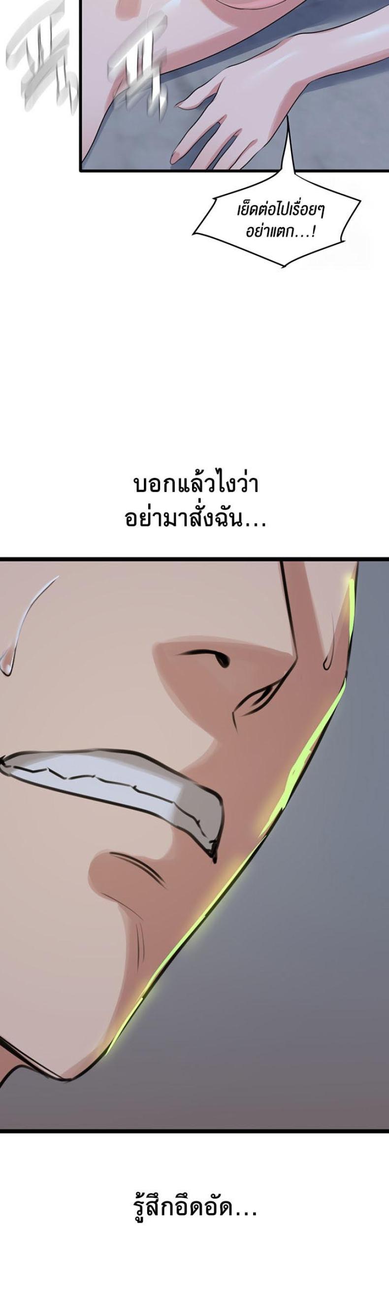 page-27