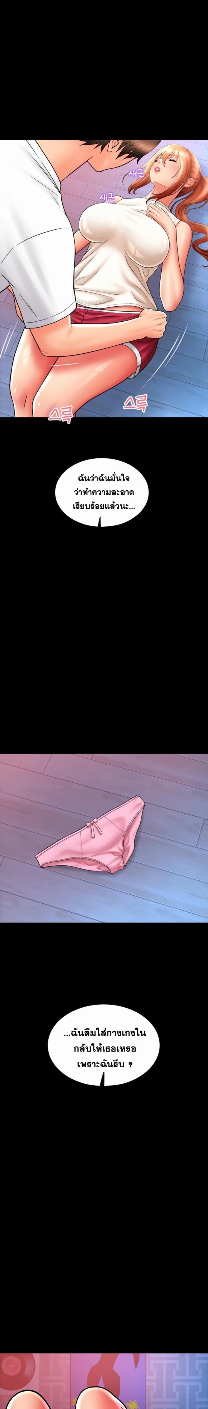 page-23