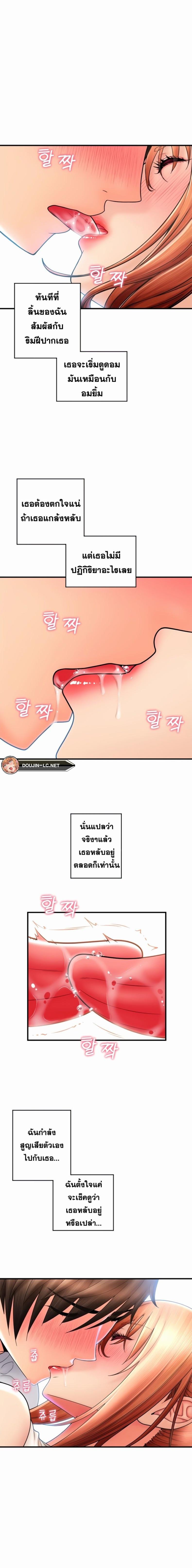 page-7