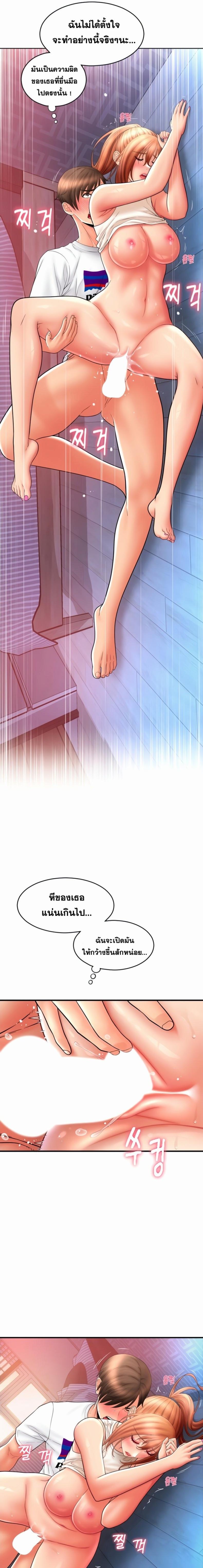 page-11