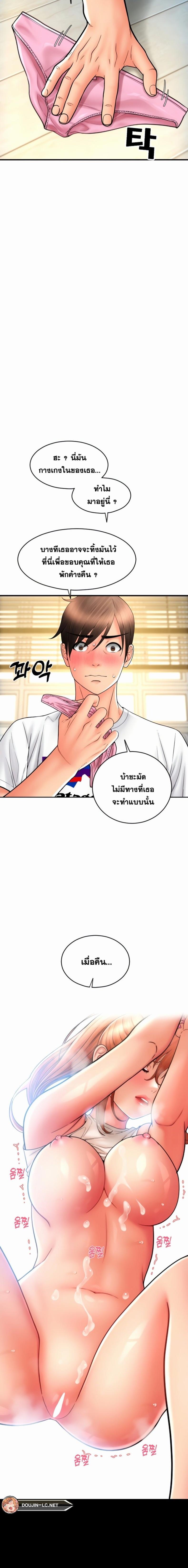 page-22