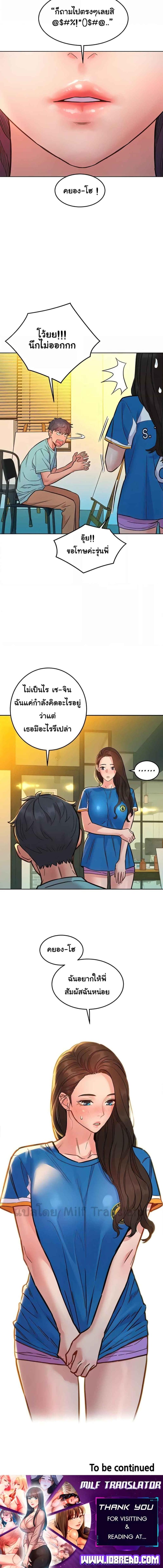 page-6