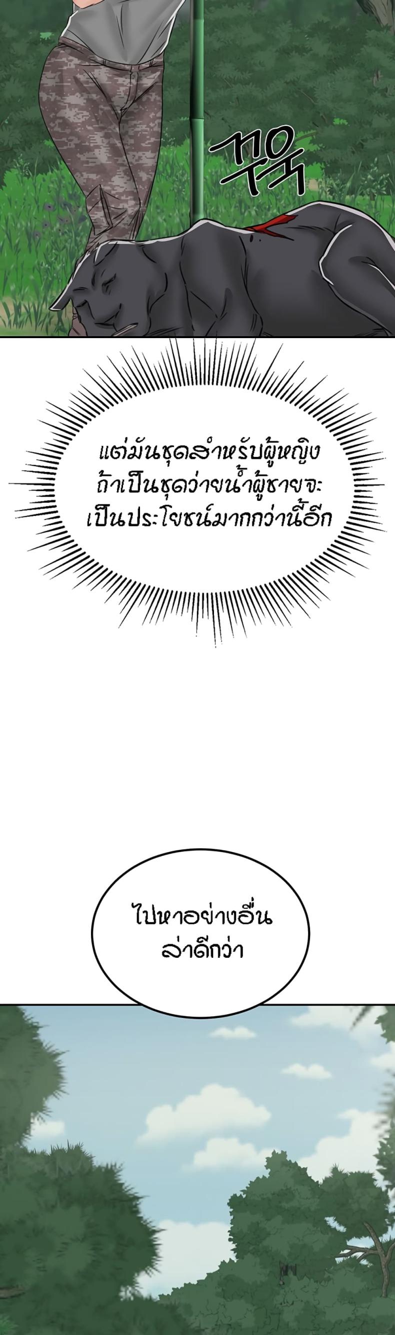 page-23