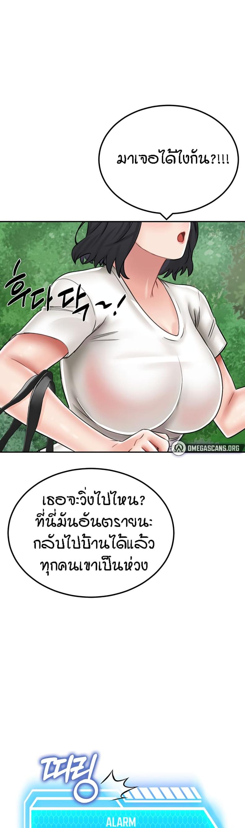 page-28