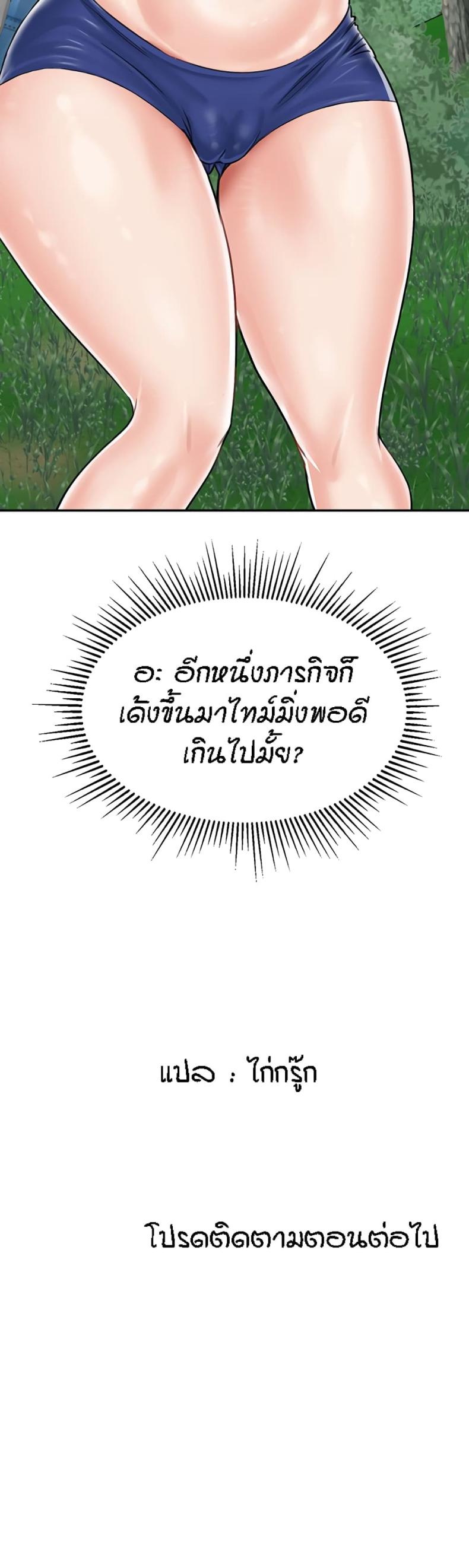 page-30