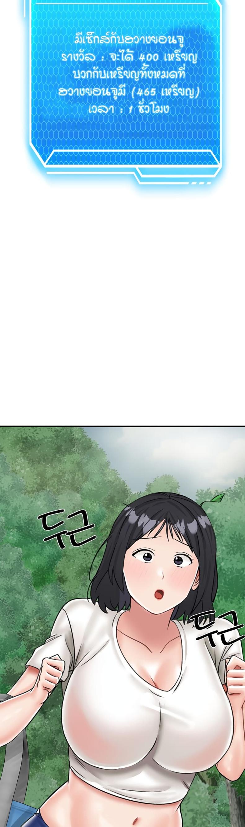 page-29
