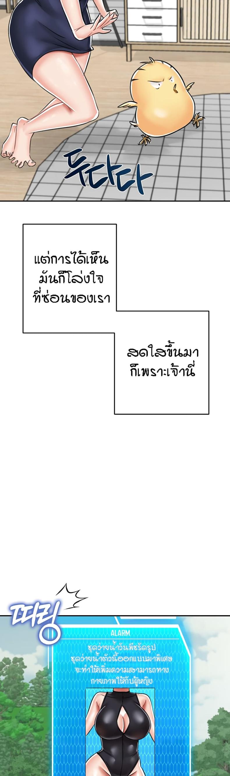 page-21