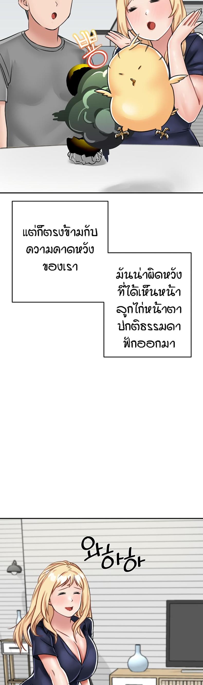 page-20