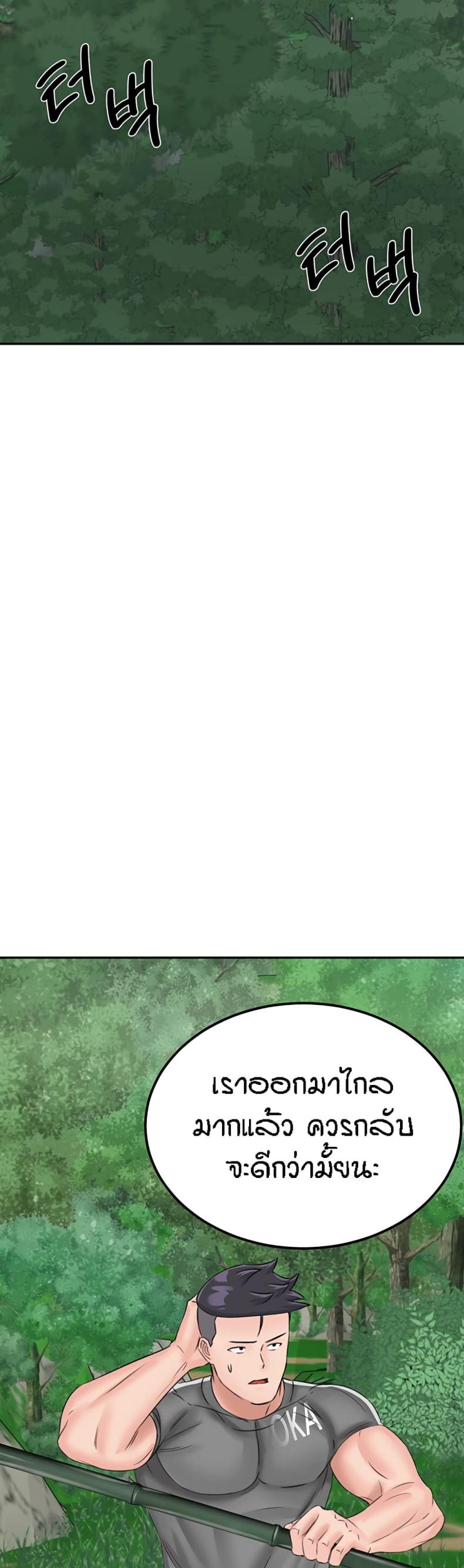 page-24