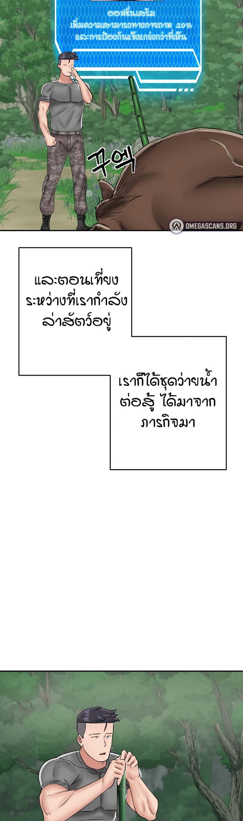 page-22